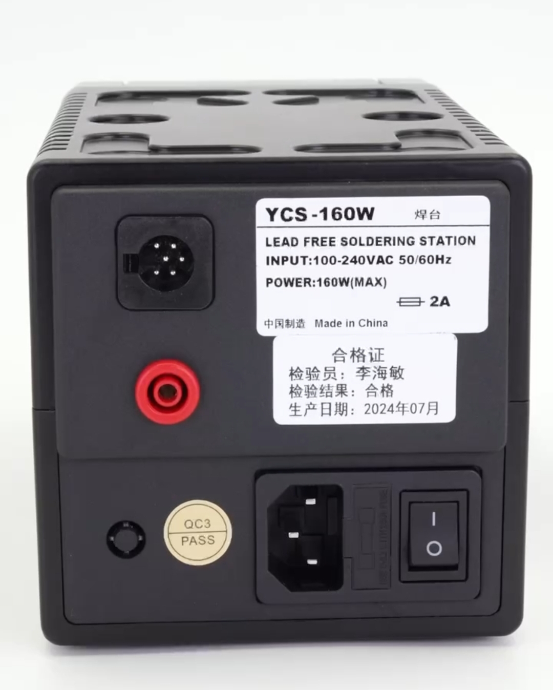 han ycs s1 160w 3